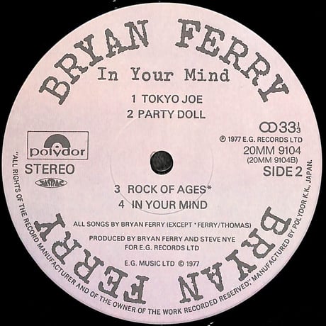 ブライアン・フェリー / あなたの心に [※国内盤,品番:20MM 9104］(LPレコード)