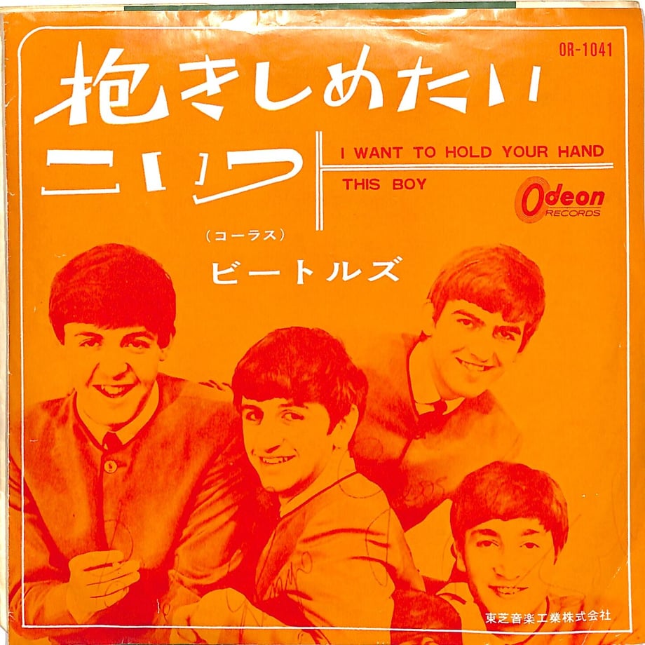 61e19400fd2e73592c49322a