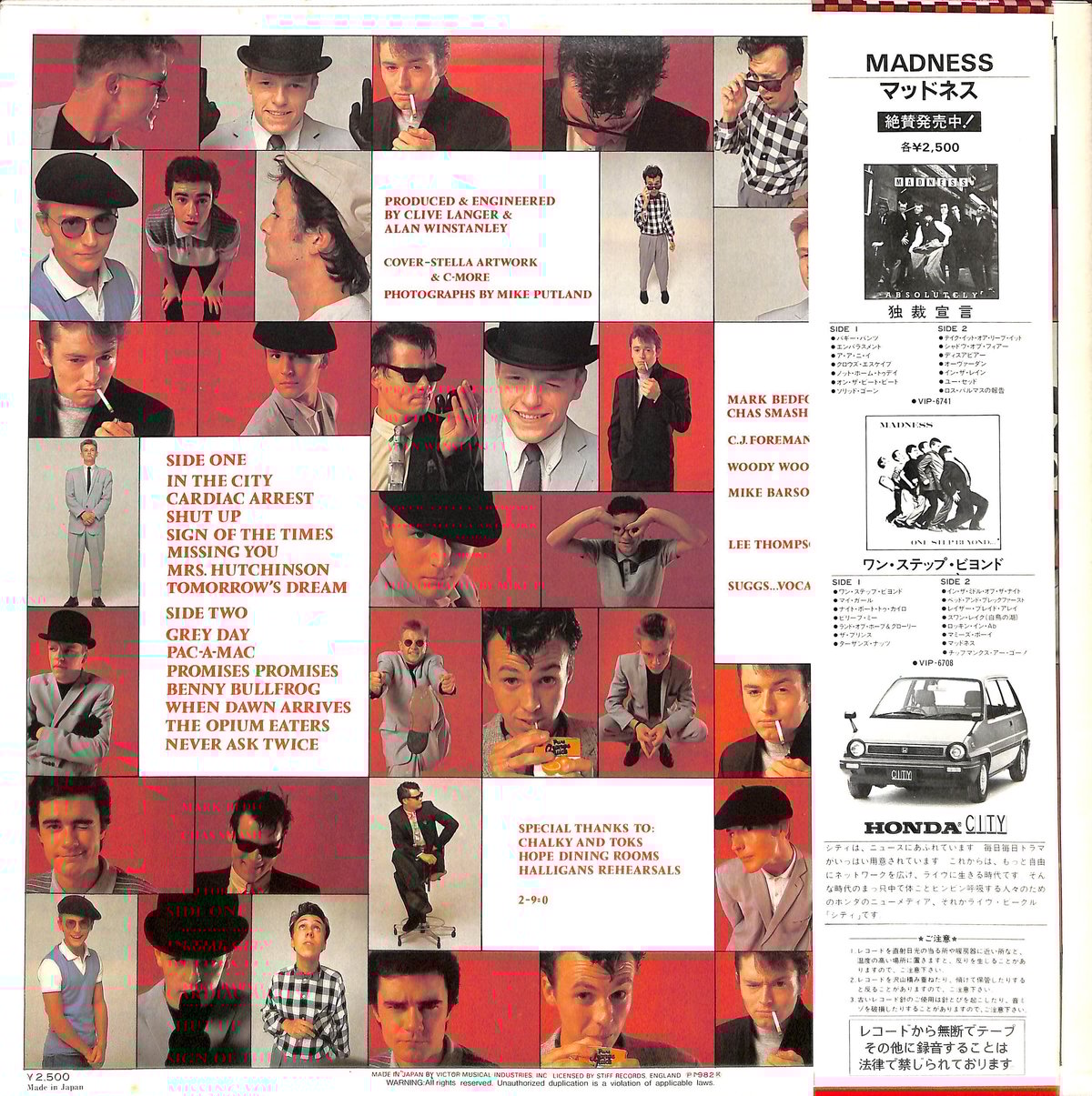 マッドネス / 7(セブン) シティ・イン・シティ［※国内盤,品番:VIP-6808