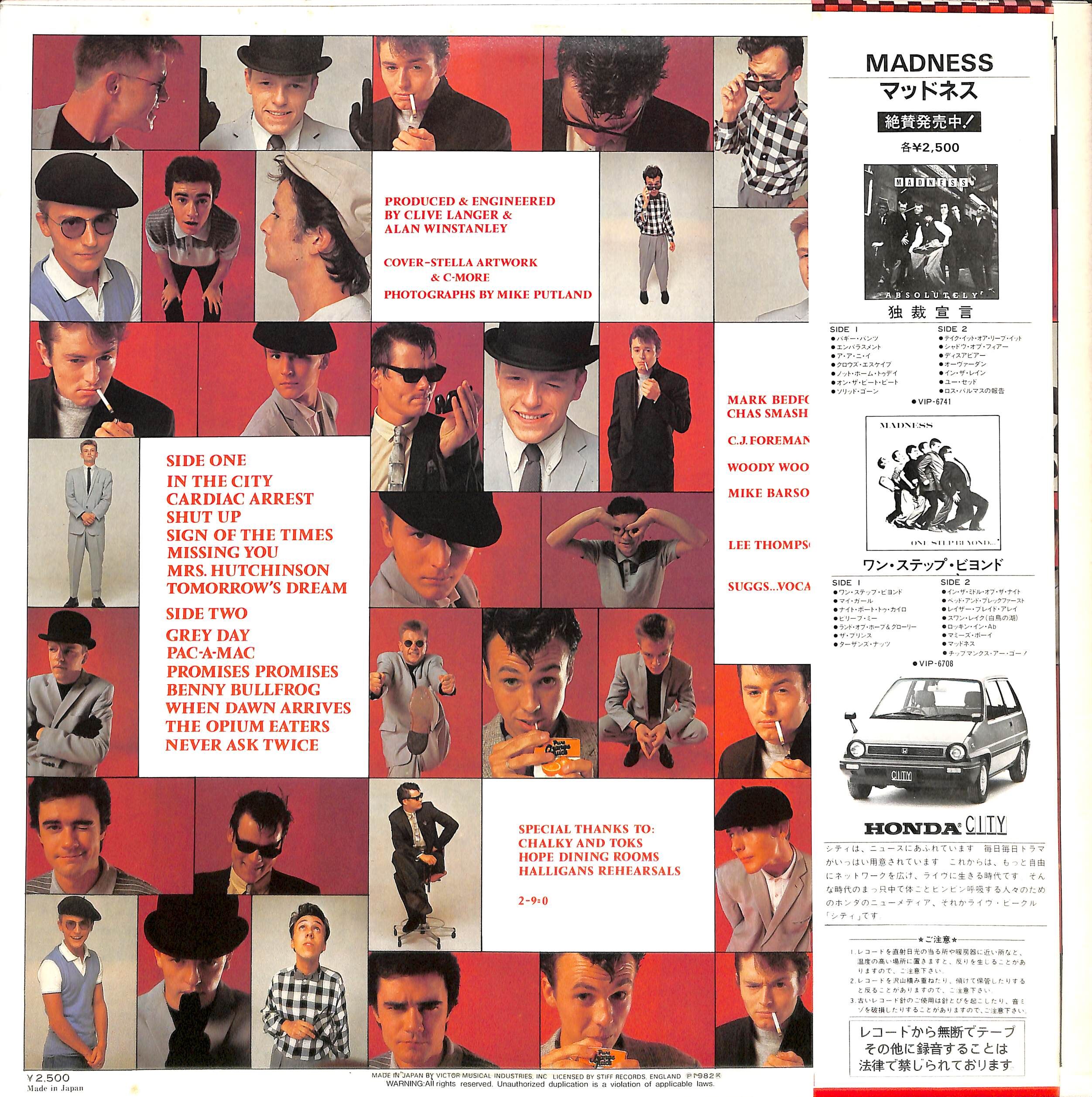 Madness/7【国内盤】 マッドネス / 7(セブン) シティ・イン・シティ［※国内盤,品番:VIP-6808