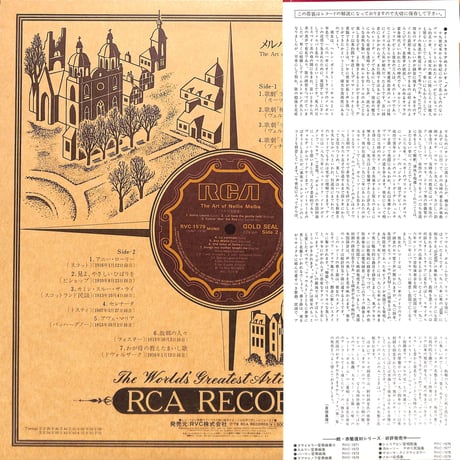 ネリー・メルバ / メルバ名唱集 [※国内盤,品番:RVC-1579］(LPレコード)