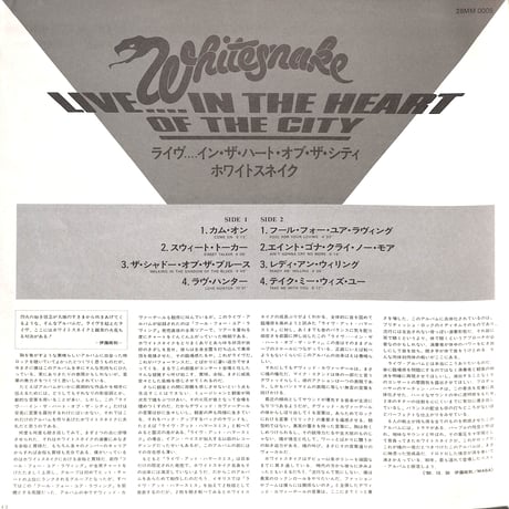 ホワイトスネイク / ライヴ イン･ザ・ハート・オブ・ザ・シティ [※国内盤,品番:28MM 0005］(LPレコード)