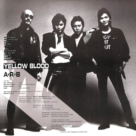 ARB / Yellow Blood [※国内盤,品番:VIH-28188］(LPレコード)