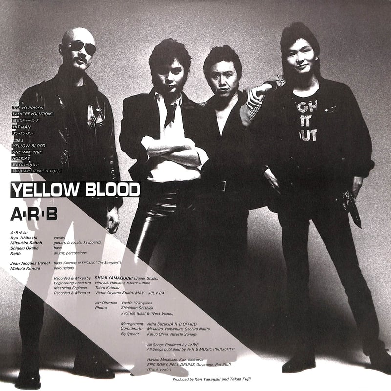 ARB / Yellow Blood [※国内盤,品番:VIH-28188］(LPレコード) 