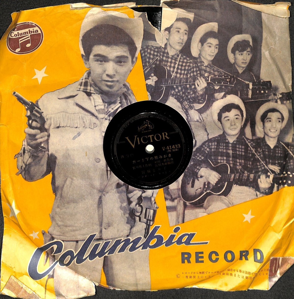 宮城まり子、ガード下の靴みがき / 築地容子、モスコウの花売り娘