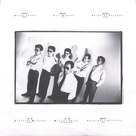 今田勝NOWIN / フォーリング・スター [※国内盤,品番:28MX2545］(LPレコード)