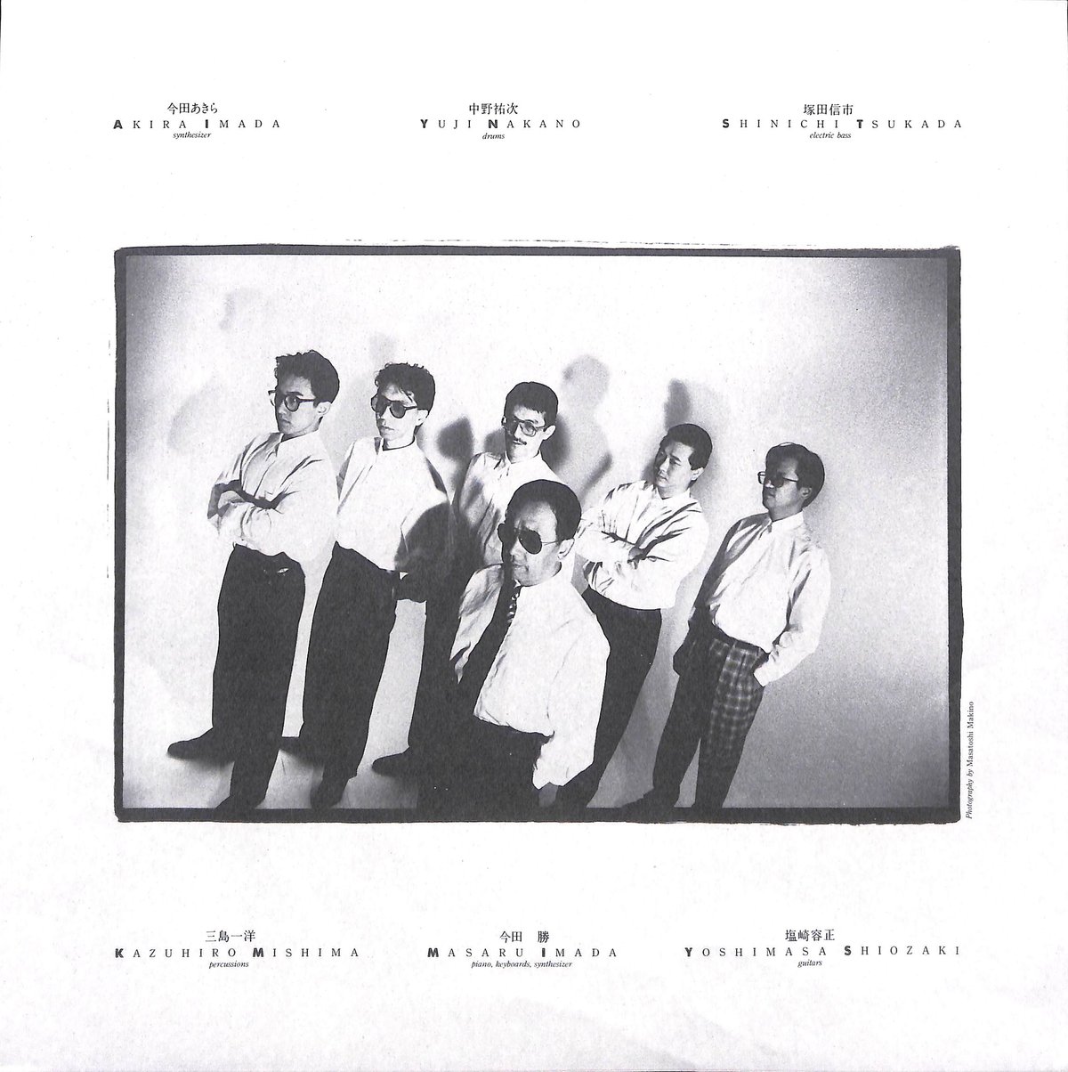 今田勝NOWIN / フォーリング・スター [※国内盤,品番:28MX2545］(LP