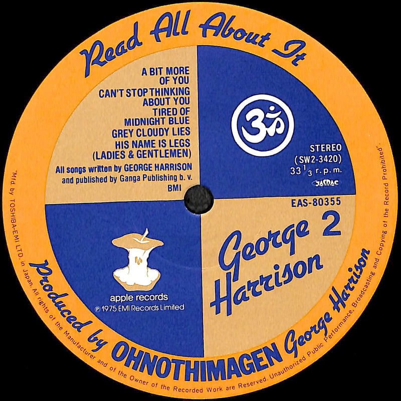 ジョージ・ハリスン　レコード5枚　2枚極美盤 ジョージ・ハリスン ギターは泣いている EAR-10910 | レコード買取