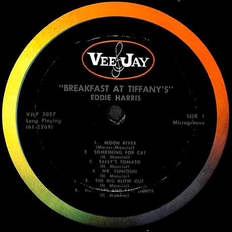 エディ・ハリス / Jazz For Breakfast At Tiffany's［※輸入盤,生産国:US,品番:LP 3027］(LPレコード)