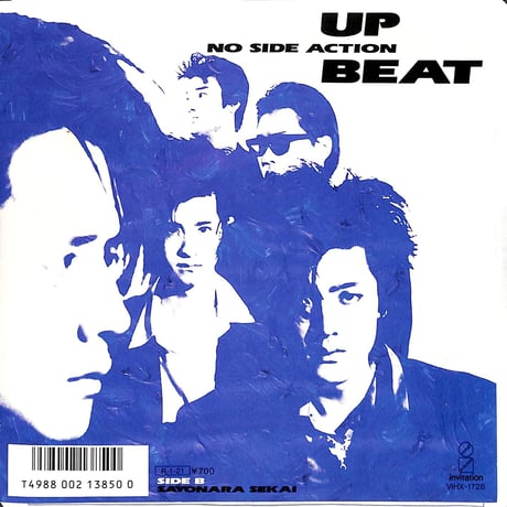 アップビート / No Side Action［※日本盤 品番:VIHX-1728］(7inchシングル)