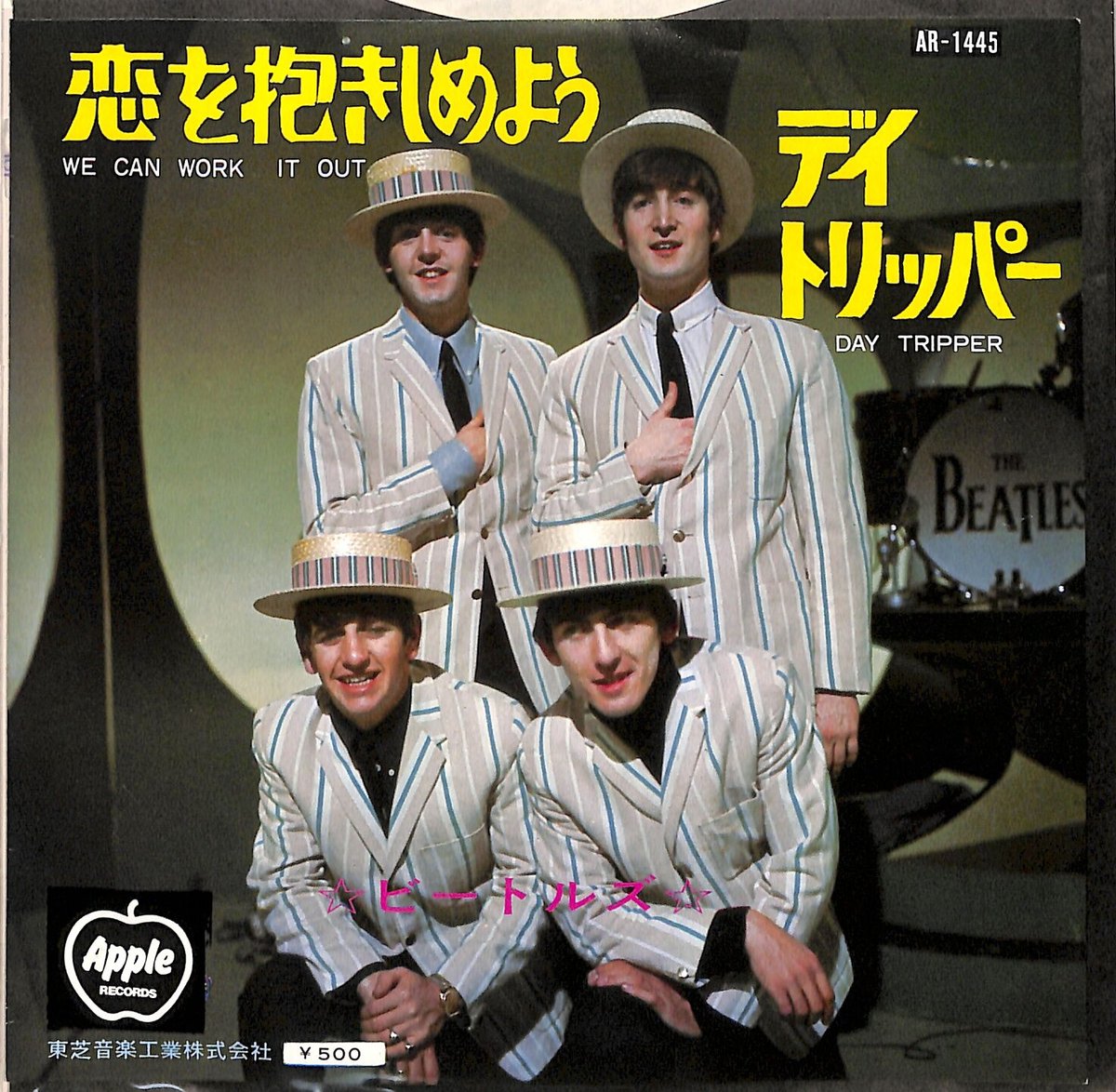 ◉ビートルズ ●恋を抱きしめよう 希少 オデオン セカンド 400円フチ有り赤盤 fit=scale-down,w=1200