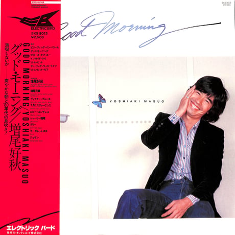 増尾好秋 / グッド・モーニング [※国内盤,品番:SKS 8013］(LPレコード)