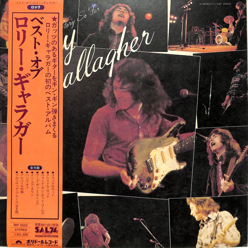 ザベストオブCCCR　LPレコード CREEDENCE CLEARWATER REVIVAL （CCR） / THE VERY BEST OF 帯付