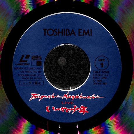 長渕剛 / Live いつかの少年 [発売年:1996年][※品番:TOLF-1250](Laser Disc)