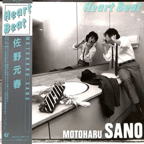 佐野元春 / Heart Beat [※国内盤,品番:27・3H-30］(LPレコード)
