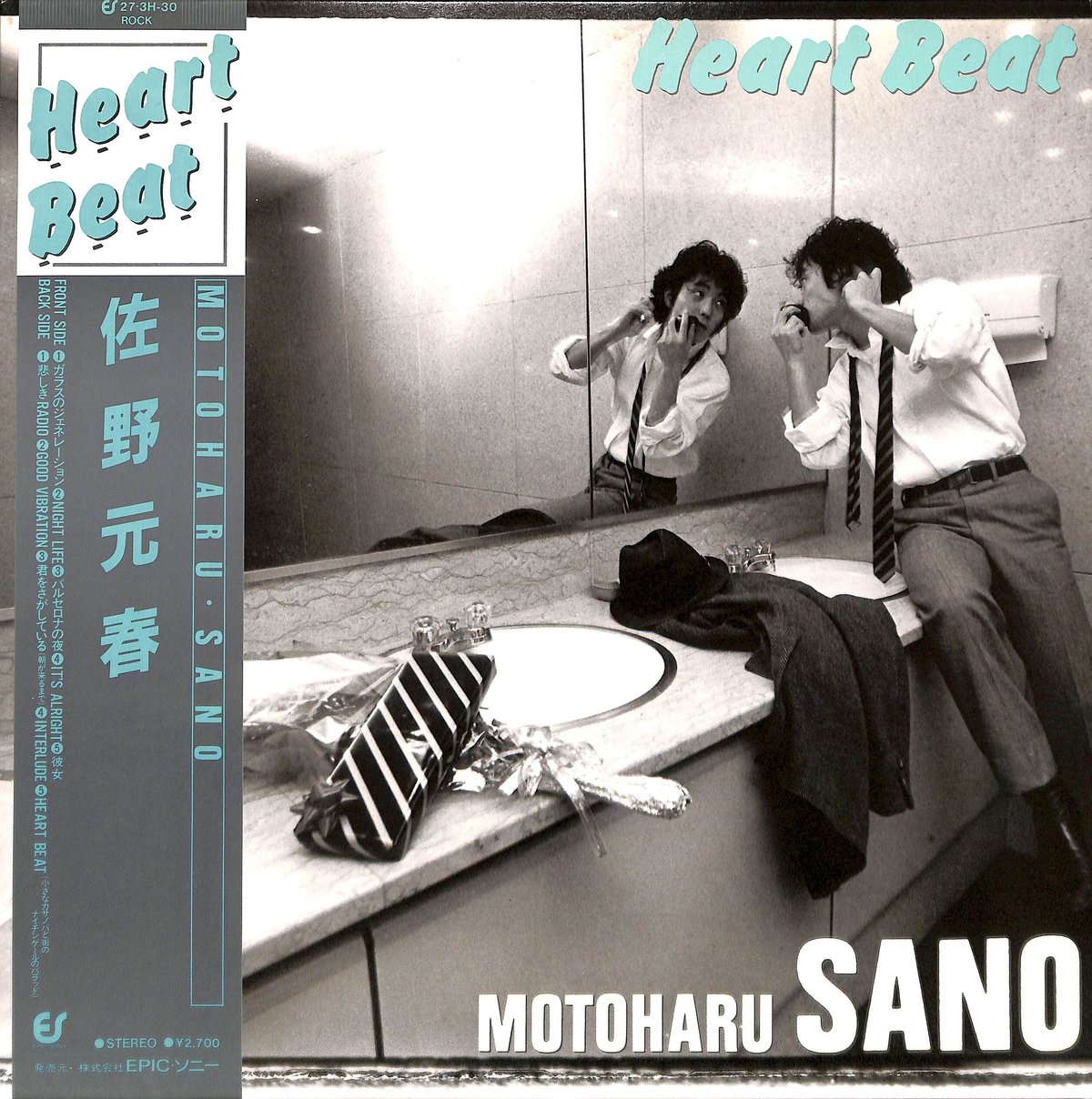 佐野元春 / Heart Beat [※国内盤,品番:27・3H-30］(LPレコード