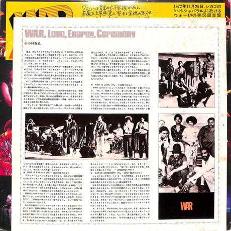 WAR / LIVE!（LPレコード）