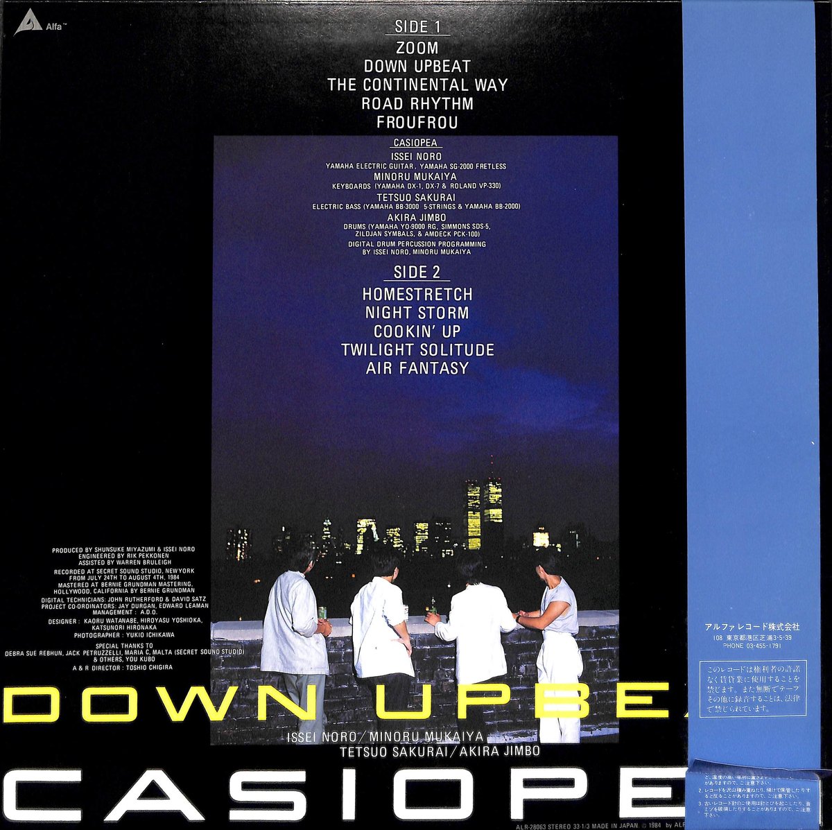 カシオペア DOWN UPBEAT 帯付 LP邦楽　ALR-28063 1984 カシオペア / ダウン・アップビート [※国内盤,品番:ALR-28063