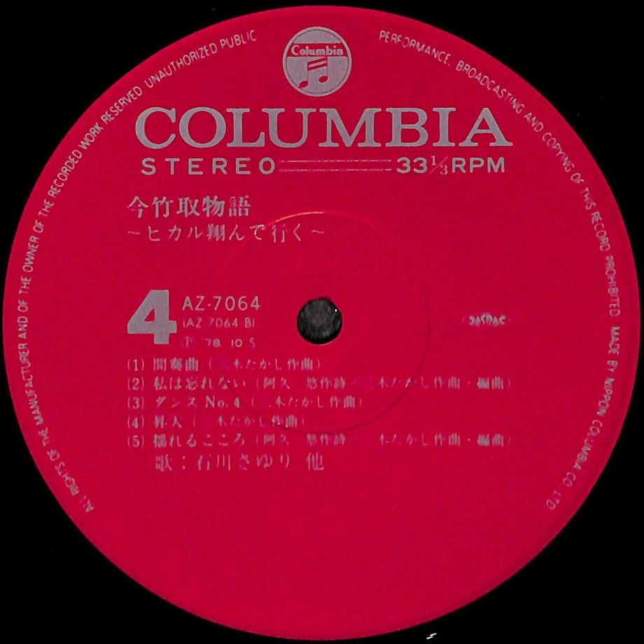 6523acad8b040612120e957d