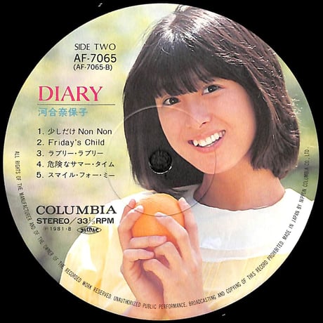 河合奈保子 / Diary [※国内盤,品番:AF-7065］(LPレコード)