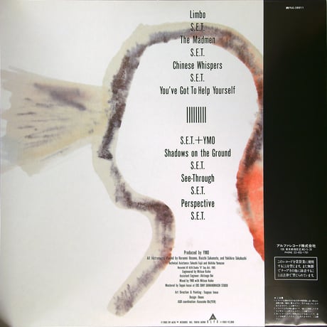 YMO / SERVICE ［※国内盤,品番:YLR-28013］[※初回イエローカラー盤] (LPレコード)