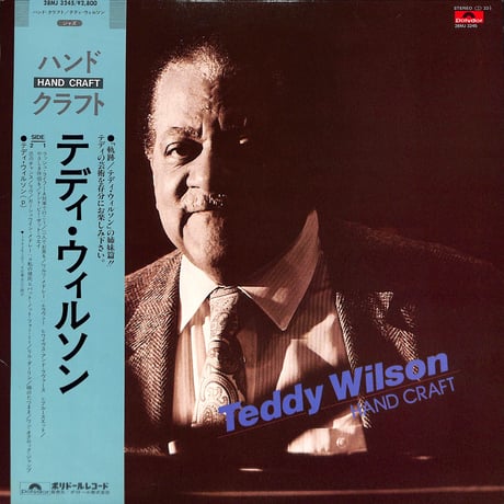 テディ・ウィルソン / ハンド・クラフト［※国内盤,品番:28MJ 3245］(LPレコード)