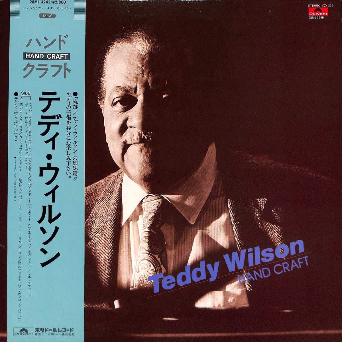 テディ・ウィルソン / ハンド・クラフト［※国内盤,品番:28MJ 3245］(LP