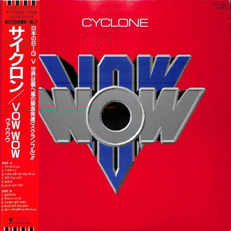 VOW WOW / サイクロン [※国内盤,品番:WTP-90331］(LPレコード