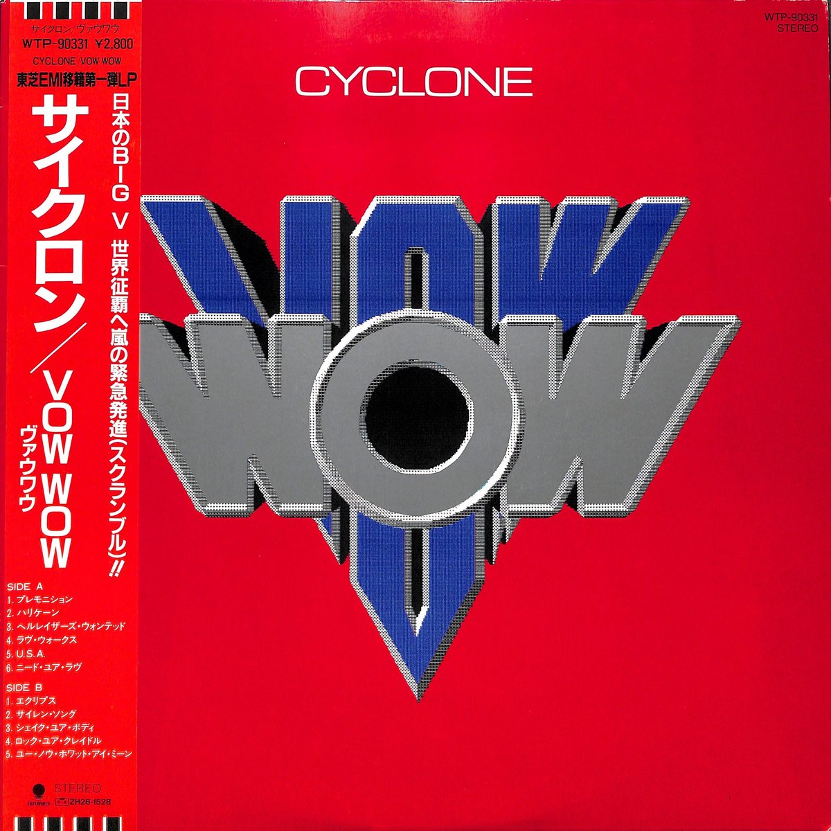 VOW WOW / サイクロン [※国内盤,品番:WTP-90331］(LPレコード