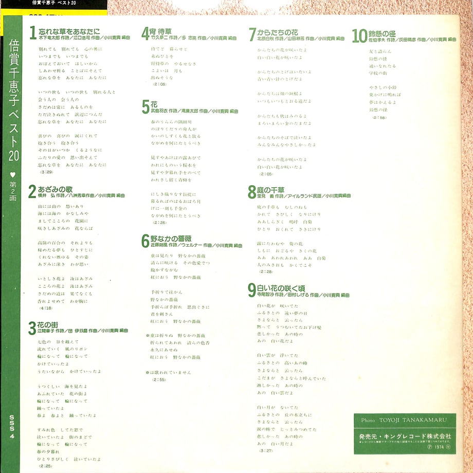 5ec669e7cee9ea4d12358b43