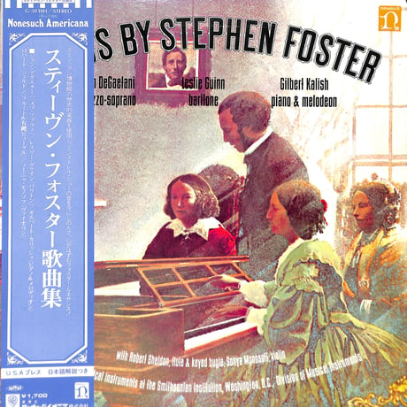 スティーヴン・フォスター歌曲集 [※輸入盤,生産国:US,品番:G-5018H］(LPレコード)