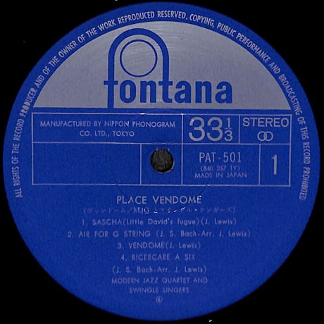 MJQとスイングル・シンガーズ / ヴァンドーム [※国内盤,品番:PAT-501］(LPレコード)