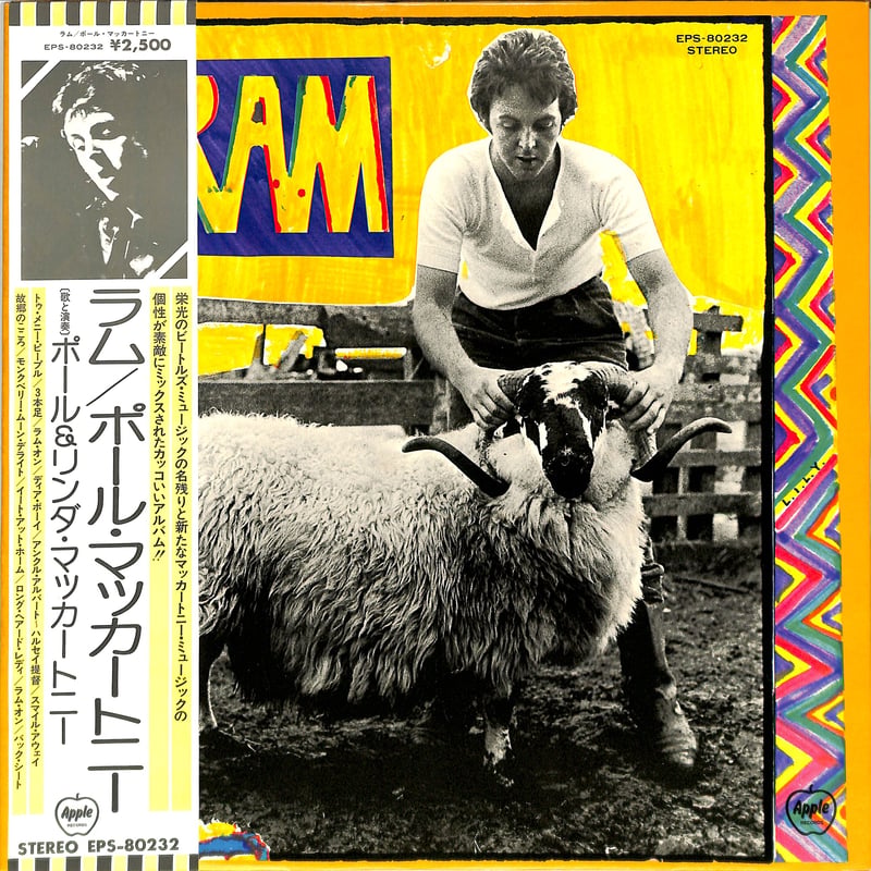 ポール・マッカートニー / ラム（LPレコード） | Books Channel Music