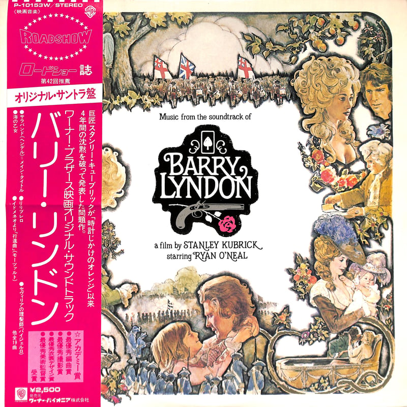 廃盤 CD BARRY LYNDON バリー・リンドン サウンドトラック Amazon.co.jp: Barry Lyndon: ミュージック
