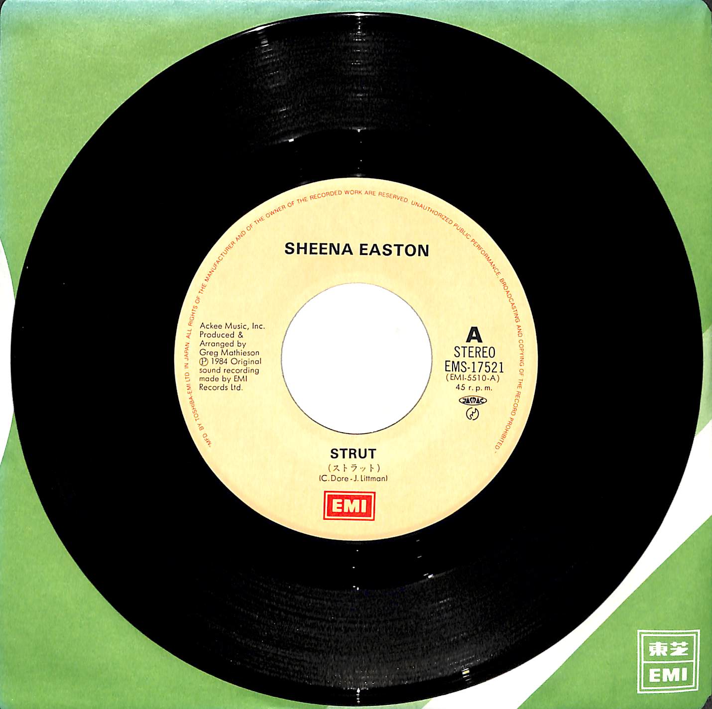 シーナ・イーストン / ストラット［※日本盤 品番:EMS-17521］(7inch
