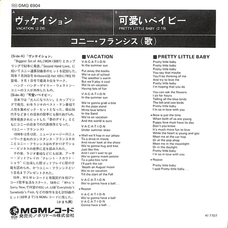 コニー・フランシス / ヴァケイション［※日本盤 品番:DMQ 6904］(7inchシングル)