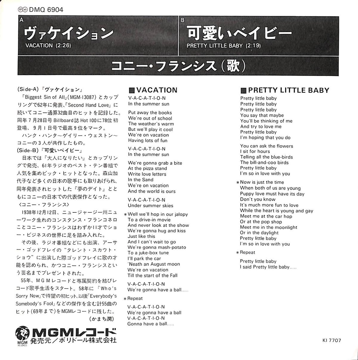 コニー・フランシス リサイタル 4か国語 日本独自 超稀少 コニー・フランシス リサイタル 4か国語 日本独自 超稀少 コニー