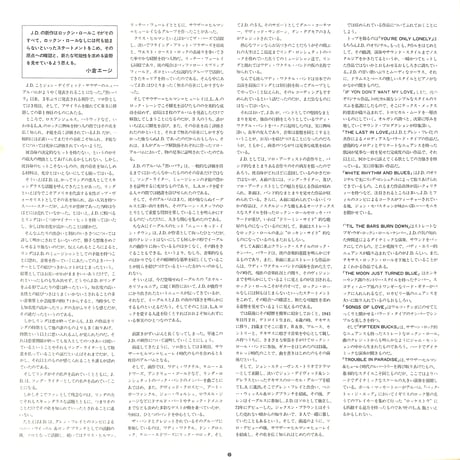 J.D.サウザー / ユア・オンリー・ロンリー [※国内盤,品番:25AP 1632］(LPレコード)