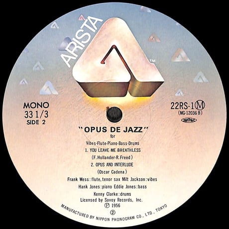 Opus De Jazz [※国内盤,品番:MG 12036］(LPレコード)