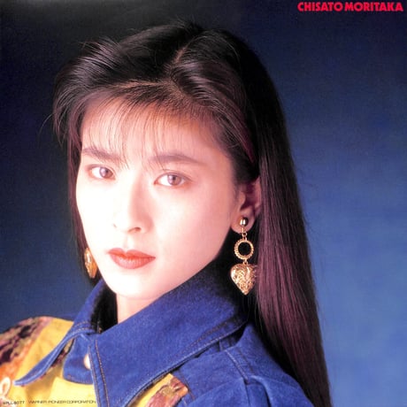 森高千里 / 臭いものにフタをしろ!![発売年:1991年][※品番:WPLL-8077](Laser Disc)