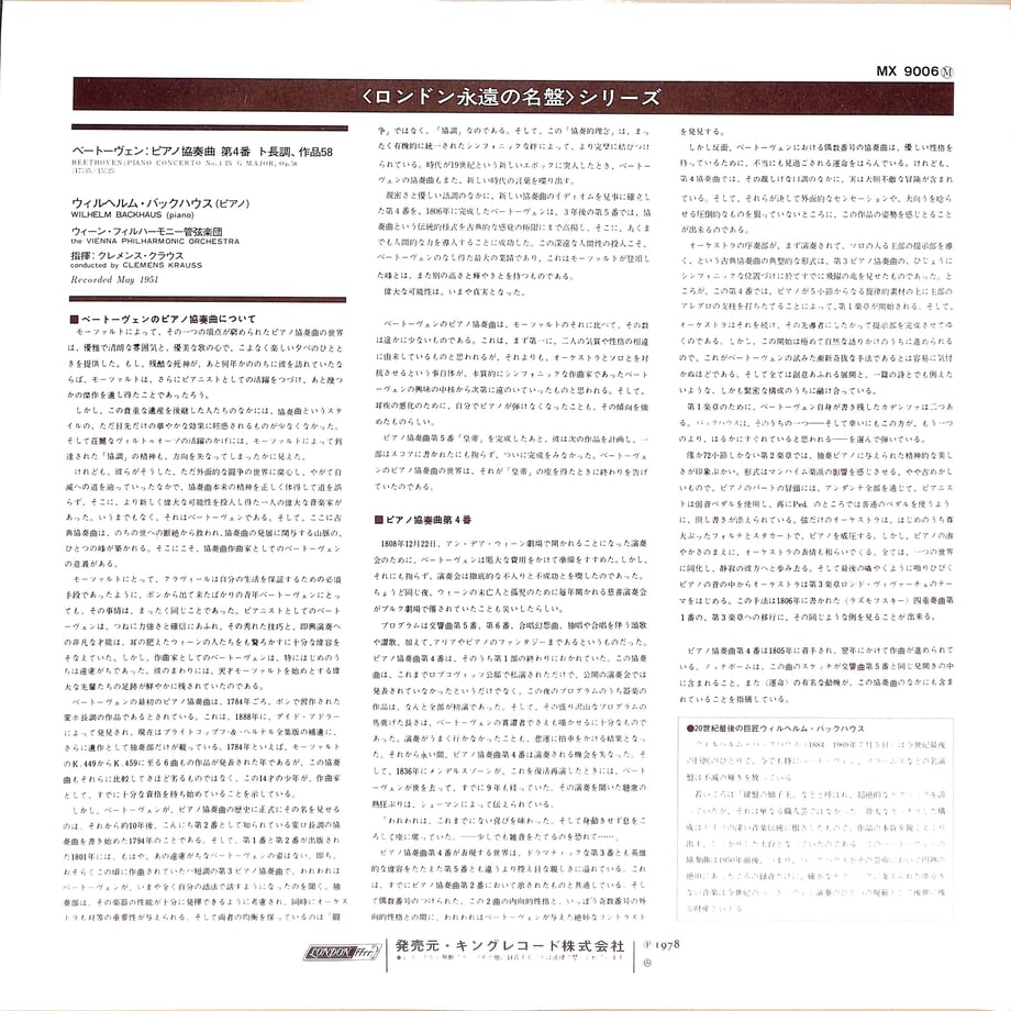 6598f5017ae1041773647aa5