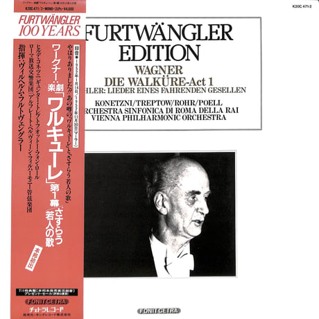 フルトヴェングラー / ワーグナー:楽劇「ワルキューレ」第1幕 さすらう若人の歌 [※国内盤,品番:K20C 471-2,2枚組］(LPレコード)