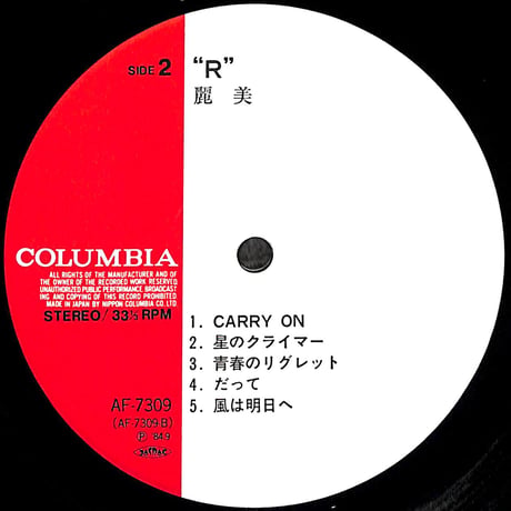 REIMY / "R" [※国内盤,品番:AF-7309］(LPレコード)