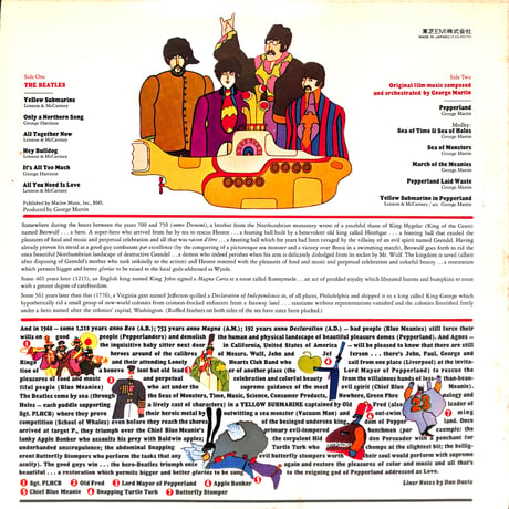ザ・ビートルズ / イエロー･サブマリン [※国内盤,品番:EAS-80559］(LPレコード)