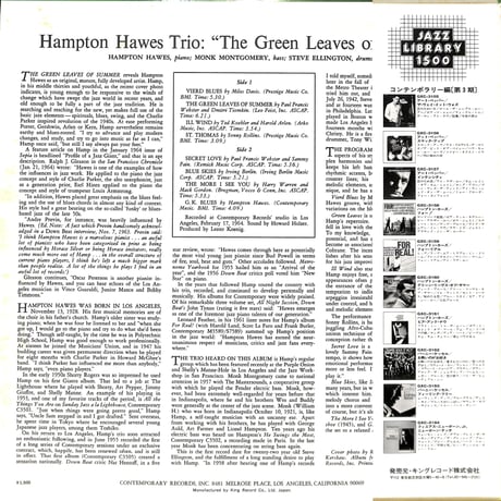 ハンプトン・ホーズ / グリーン・リーヴス・オブ・サマー [※国内盤,品番:GXC 3160］(LPレコード)