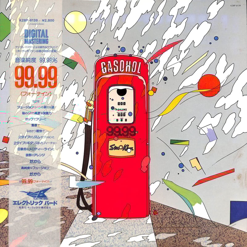 懐かしのLPレコード 新宿】9/1(月)本日の中古新入荷|中古