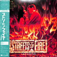 ストリート・オブ・ファイヤー [※国内盤,品番:P-11508］(LPレコード)