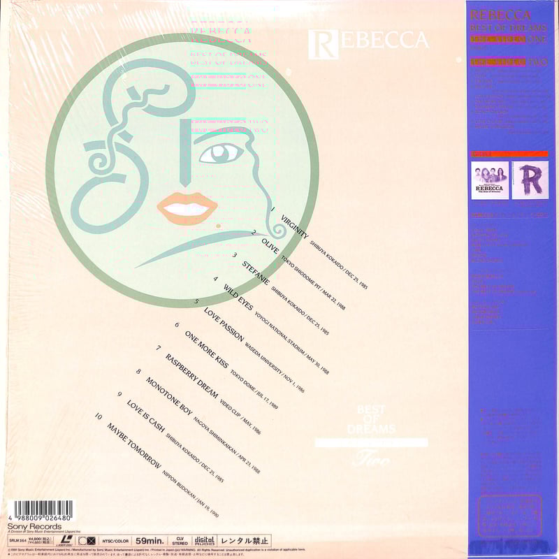 レベッカ / Best Of Dreams The Video Two [発売年:1991年]