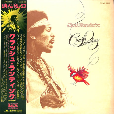 ジミ・ヘンドリックス / クラッシュ・ランディング [※国内盤,品番:MP 2495］(LPレコード)