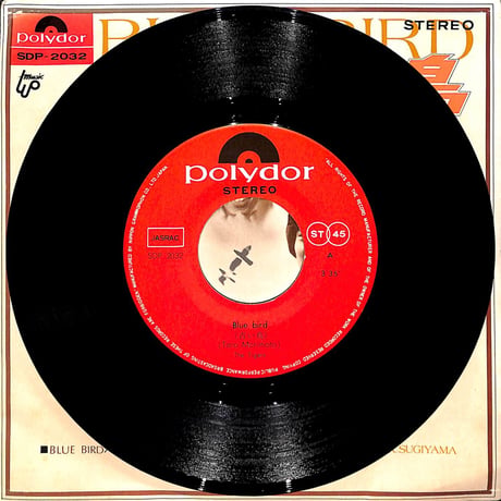 ザ・タイガース / 青い鳥/ジンジン･バンバン［※日本盤 品番:SDP-2032］(7inchシングル)